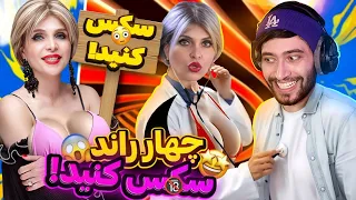 خنده دارترین سوژه ها و سم های جدید دکتر ساعیان حشر#یییییی ترین دٌکی تاریخ😂