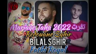 Bilal Sghir Gotret Dem Li Fiya - Mariage Taha Boubi Son Live Touggourt 2022