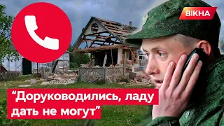 «Ножа НЕТ, и стрелять НЕЧЕМ»: панічні настрої на Білгородщині