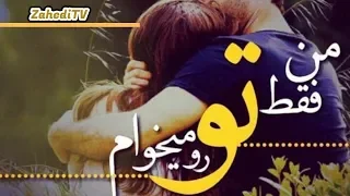 Bilal Akbari biwafa Afghan romantic song
