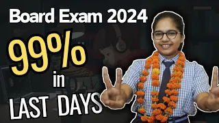 Must Watch 🔥 : Video for Board Exam 2024 | Boards ka Darr 😱 | motivational video for study