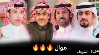 موال 🔥 - محمد العازمي سلطان المنصوري تركي الميزاني باسل الشريف