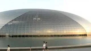 Beijing New Concert Hall