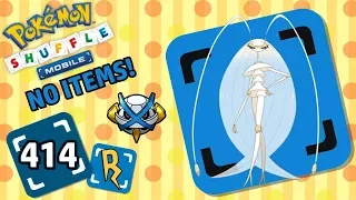 Pokémon Shuffle | PHEROMOSA & METAGROSS SHINY (MEGA)