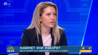 Рая Назарян: Никой не е направил крачка към Габриел, за да изглади напрежението