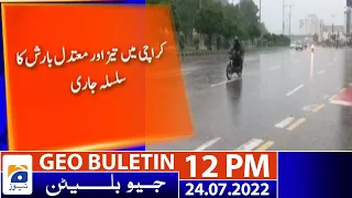 Geo News Bulletin Today 12 PM | 24 July 2022