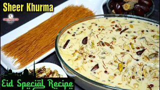 ईद की मुबारक बाद इस शीर खुरमे के साथ Eid Special Sheer Khurma Recipe | Ramzan Recipes by Smiley Food