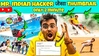 @MRINDIANHACKER जैसे Thumbnail कैसे बनाये | How to Make thumbnail like Mr Indian Hacker | Thumbnail