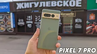 Google Pixel 7 Pro | Первые впечатления, Экран, ШИМ, сканер | В чём Pixel 6 Pro лучше?