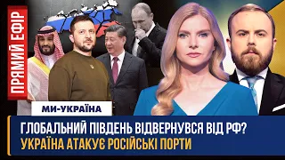 🔴 АТАКА РАКЕТ и ШАХЕДОВ на Украину. Взрывы в ДОНЕЦКЕ. Саммит МИРА в Саудовской Аравии