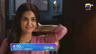 Bayhadh Promo | Wed-Thur at 8:00 PM only on Har Pal Geo