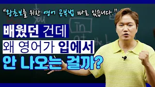 🙏한국말을 영어로 바꾸고 싶은데, 안 된다면?_#10