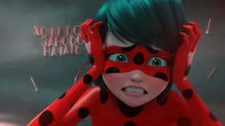 моё страдание [леди баг и супер кот / miraculous ladybug].