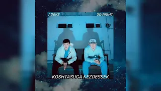 ADEKE & SQ-NIGHT - Қоштасуға кездессек