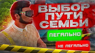 НОВЫЕ КОНТРАКТЫ! КАК ПРОКАЧИВАТЬ СЕМЬЮ на MAJESTIC RP в GTA 5