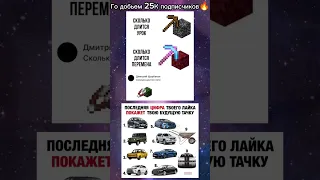 #мемы #жиза #тикток #ржака #прикол #рек #shorts #memes #fyp #youtube