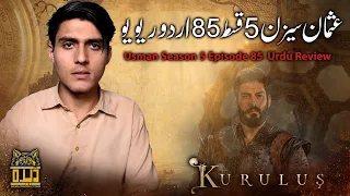 Establishment Usman Season 5 Episode 85  in Urdu Review | Urdu Review | Dera Production