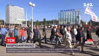 У Білорусі починається наймасовіший страйк в історії країни