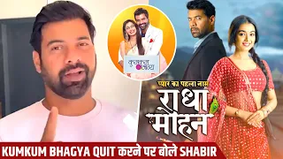 Shabir Ahluwalia Ne Pyaar Ka Pehla Naam Radha Mohan Mai Lead Role Play Karne Par Diya Bayan !!