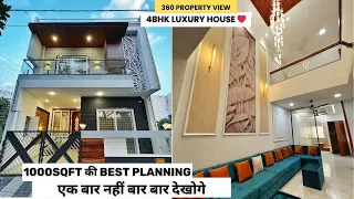 VN68 20*50 House Plan | Property in Indore | Indore Property | 4BHK | 4BHK House Plan, 1000sqft Plan
