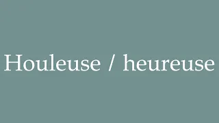 How to Pronounce ''Houleuse / heureuse'' (Houleuse / heureux) Correctly in French