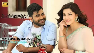 My Love Is Back 4k videosong || Mahanubhavudu || Sharwanand , Mehreen || Thaman .S