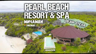 PEARL BEACH RESORT & SPA | Michamvi | Hotel overview in Zanzibar