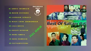 Sallam Rifi - Best Of - Full Album - +1h | اروع ما غنى الفنان الراحل - سلام الريفي