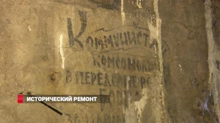 Тоннель имени Сталина: ремонт на два года