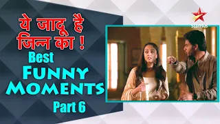 ये जादू है Jinn Ka | Best Funny Moments Part 6