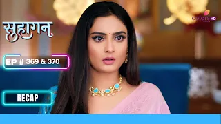 Bindiya ने किया Sakshi का पर्दाफाश | Suhaagan | सुहागन | Ep. 369 & 370 | Recap