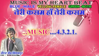 AANKHO SE DIL ME UTAR KE- KARAOKE WITH HINDI LYRICS BY NEERAJ JAIN