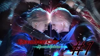 Прохождение Devil May Cry 4 Special Edition Серия 1 "Неро против Данте"