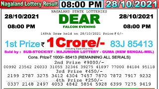 Nagaland Lottery Sambad 08:00 PM 28/10/2021 #lotterysambad #Nagalandlotterysambad #dearlotteryresult