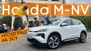 ТАЧКА за ДОНАТ в 500 ГРН! Перший чесний огляд HONDA M-NV! Чи Dongfeng?