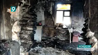 58-летний староосколец погиб при пожаре в собственном доме