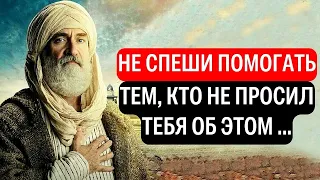 МОЩНЫЕ мудрые СЛОВА о Жизни, которые навсегда изменят ваше СОЗНАНИЕ.