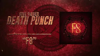 Five Finger Death Punch - Inside Out [Radio Edit] [Bonus]