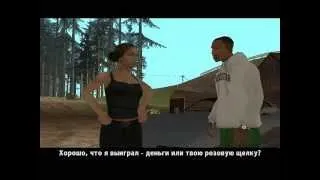 GTA San Andreas - Прохождение#31(Каталина уходит)