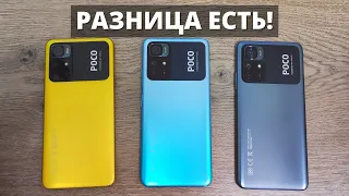 Все цвета Xiaomi Poco M4 PRO 5G ► Какой цвет Сяоми выбрать? Разница ЕСТЬ!