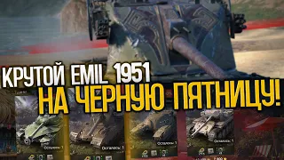 Отличный фармящий барабан на Черную Пятницу | Wot Blitz