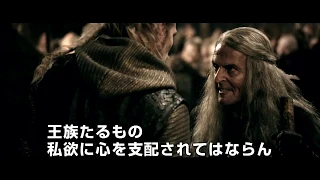 映画　『 ウォリアー』　公式予告