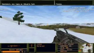 Delta Force 2 (PC) Gameplay