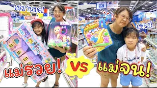 แม่รวย VS แม่จน | ละครสั้นหรรษา | แม่ปูเป้ เฌอแตม Tam Story