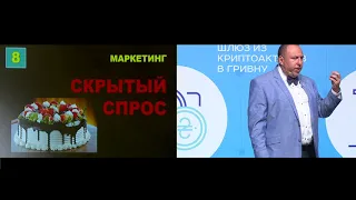 Дмитрий Розенфельд, ROZENFELDOFFICE, iForum-2018