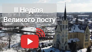 II Неділя Великого посту. Запрошуємо на онлайн трансляцію Служби Божої