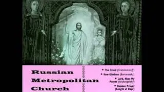 The Creed - Gretchaninov - Russian Metropolitan Church Choir, Paris