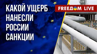 Как работают западные санкции. Расследования случаев депортации украинских детей РФ. Канал FREEДОМ