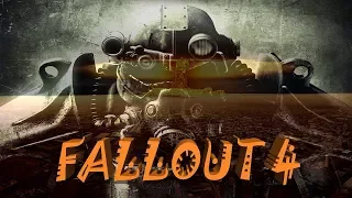 Fallout 4 (Фоллаут) прохождение. Ч#55. Операция антигопник.