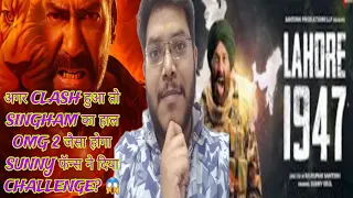 SINGHAM AGAIN VS LAHORE 1947 CLASH? | SUNNY DEOL FANS ने दिया CHALLENGE बोले OMG 2 जैसा हाल होगा 😱